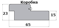 Коробка классичесская