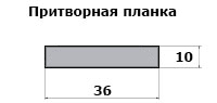 Притворная планка