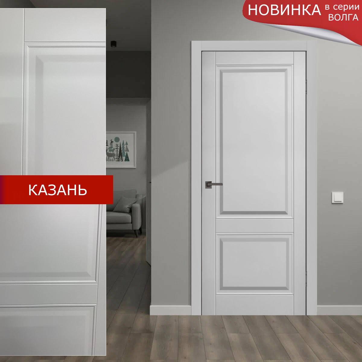 Уно и Шелли в цвете "Грей лайт"